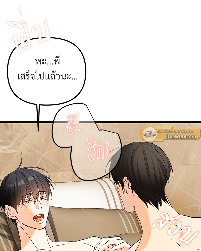 หน้า 115