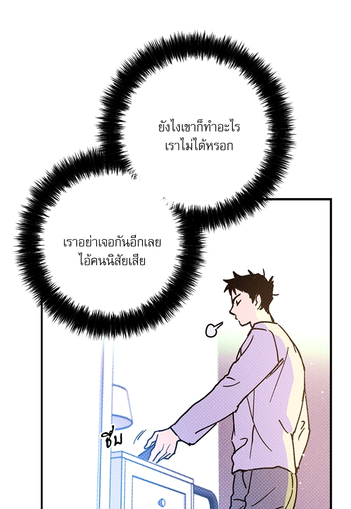 หน้า 86