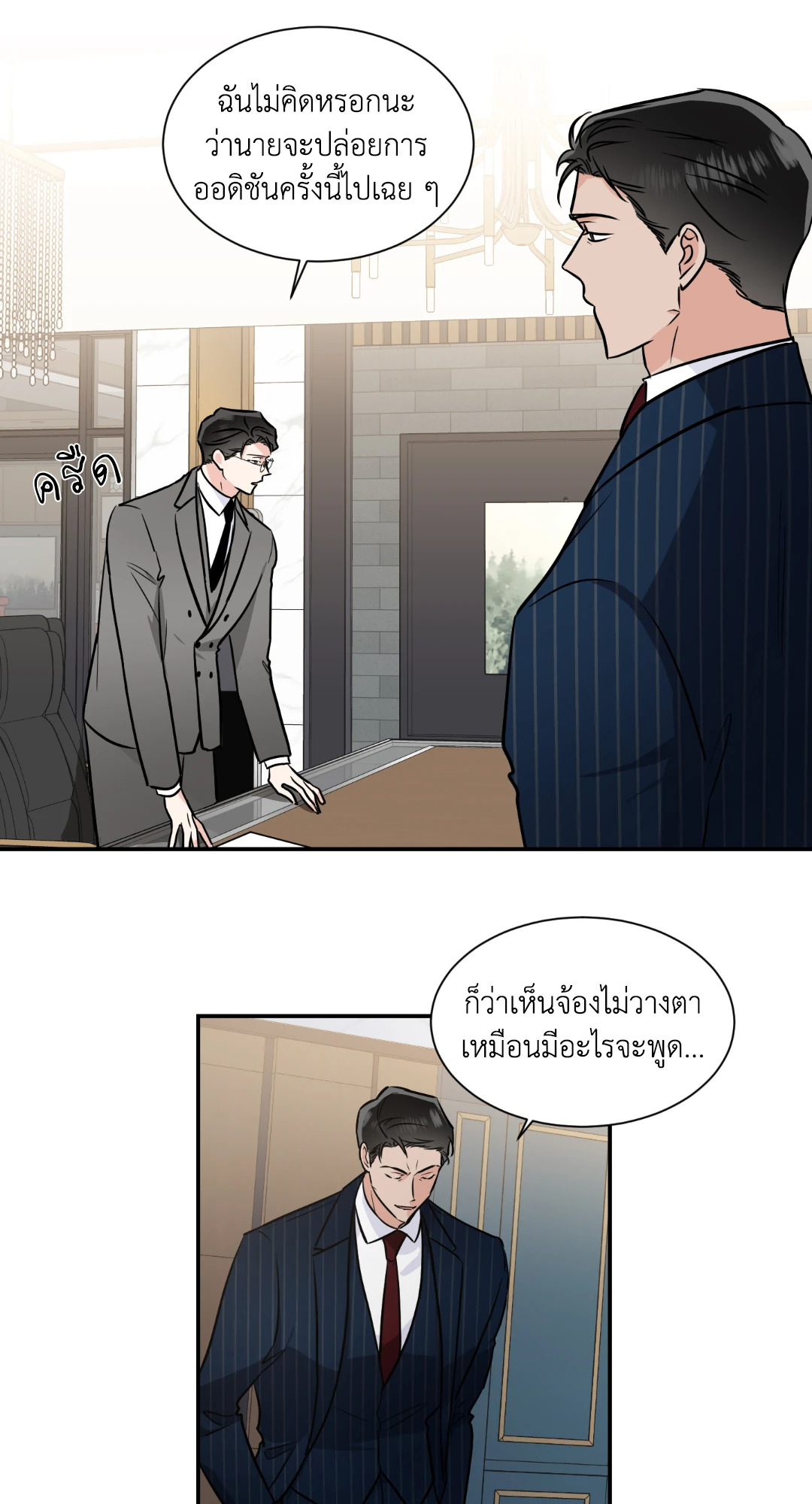 หน้า 42