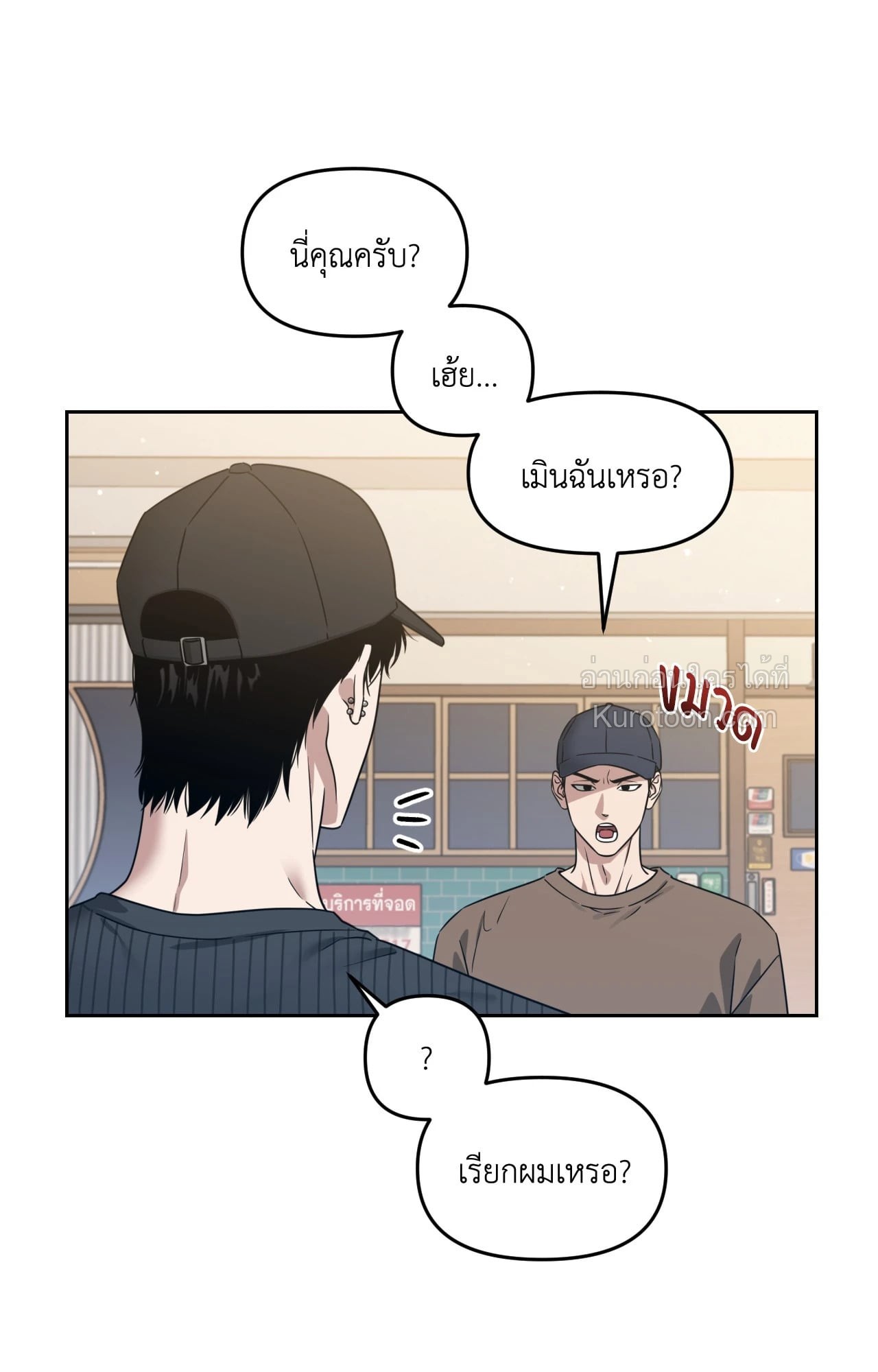 หน้า 73