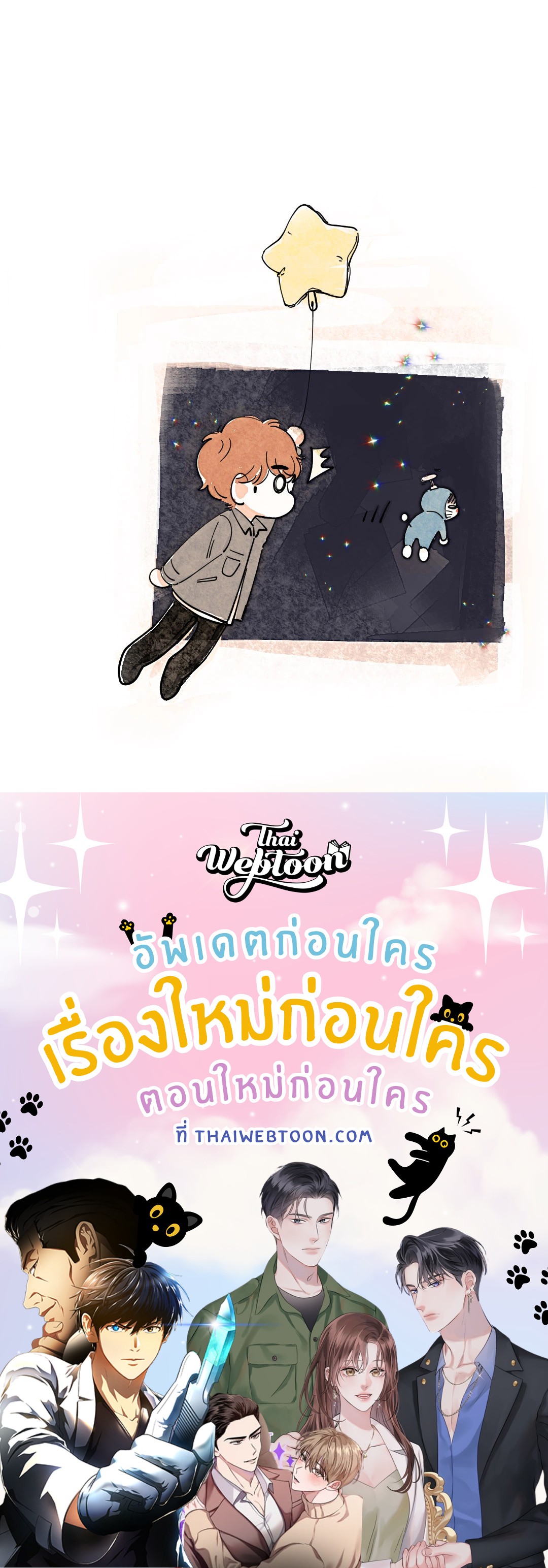 หน้า 57