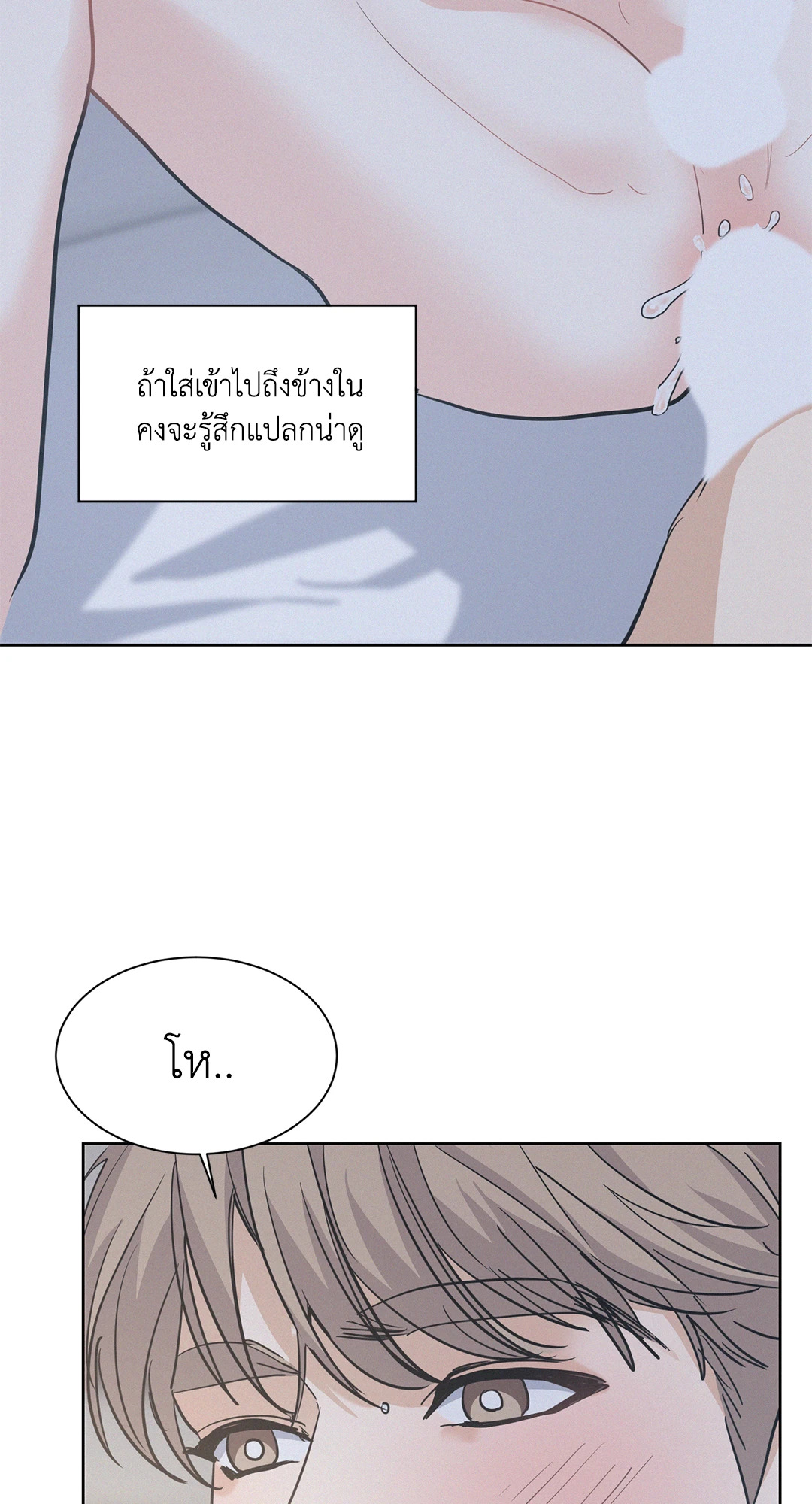 หน้า 58