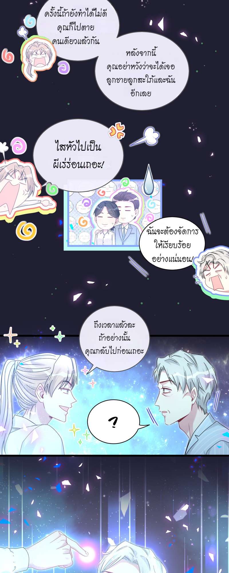 หน้า 31