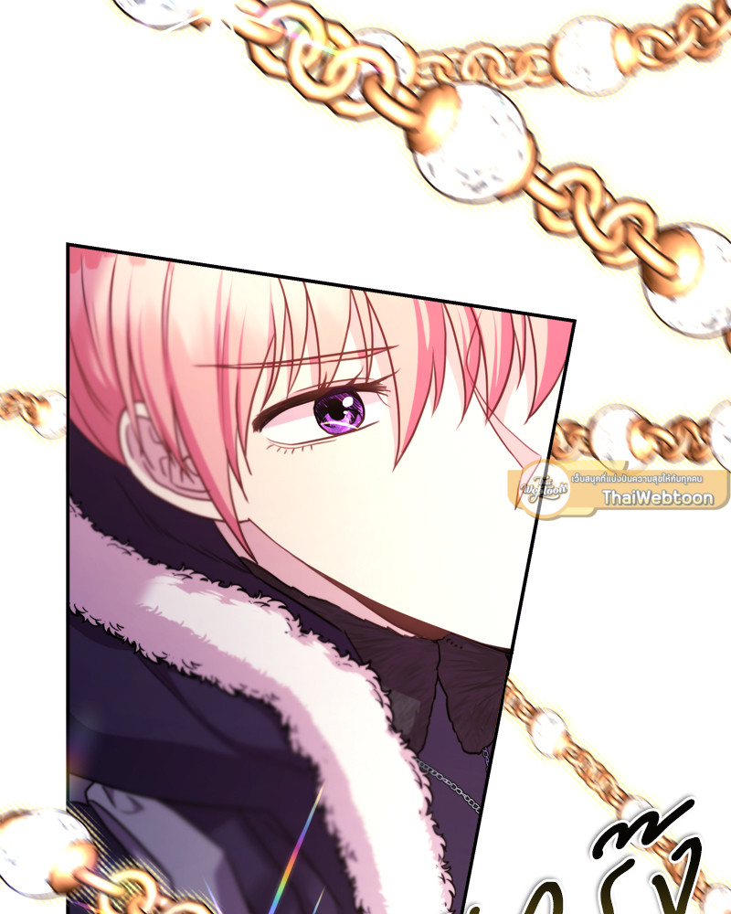 เอาเป็นว่า เรื่องนี้โรแมนซ์แฟนตาซี! | Another Typical Fantasy Romance ตอนที่ 74 - รูปที่ 2