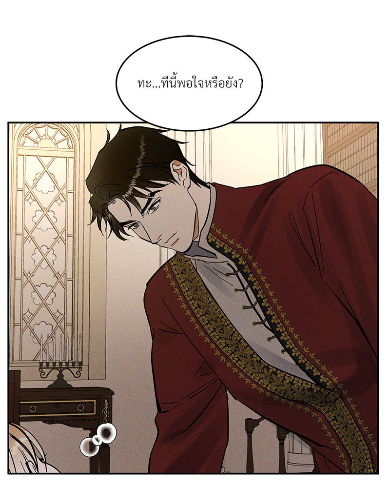หน้า 108