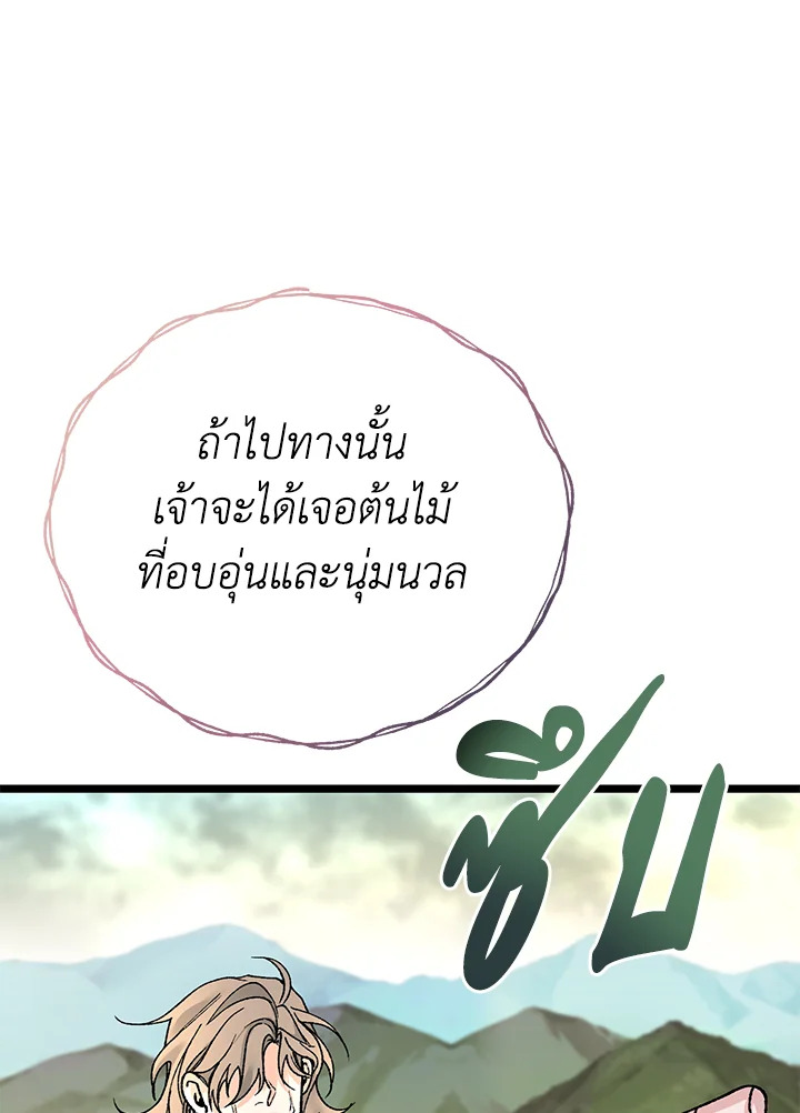 หน้า 95