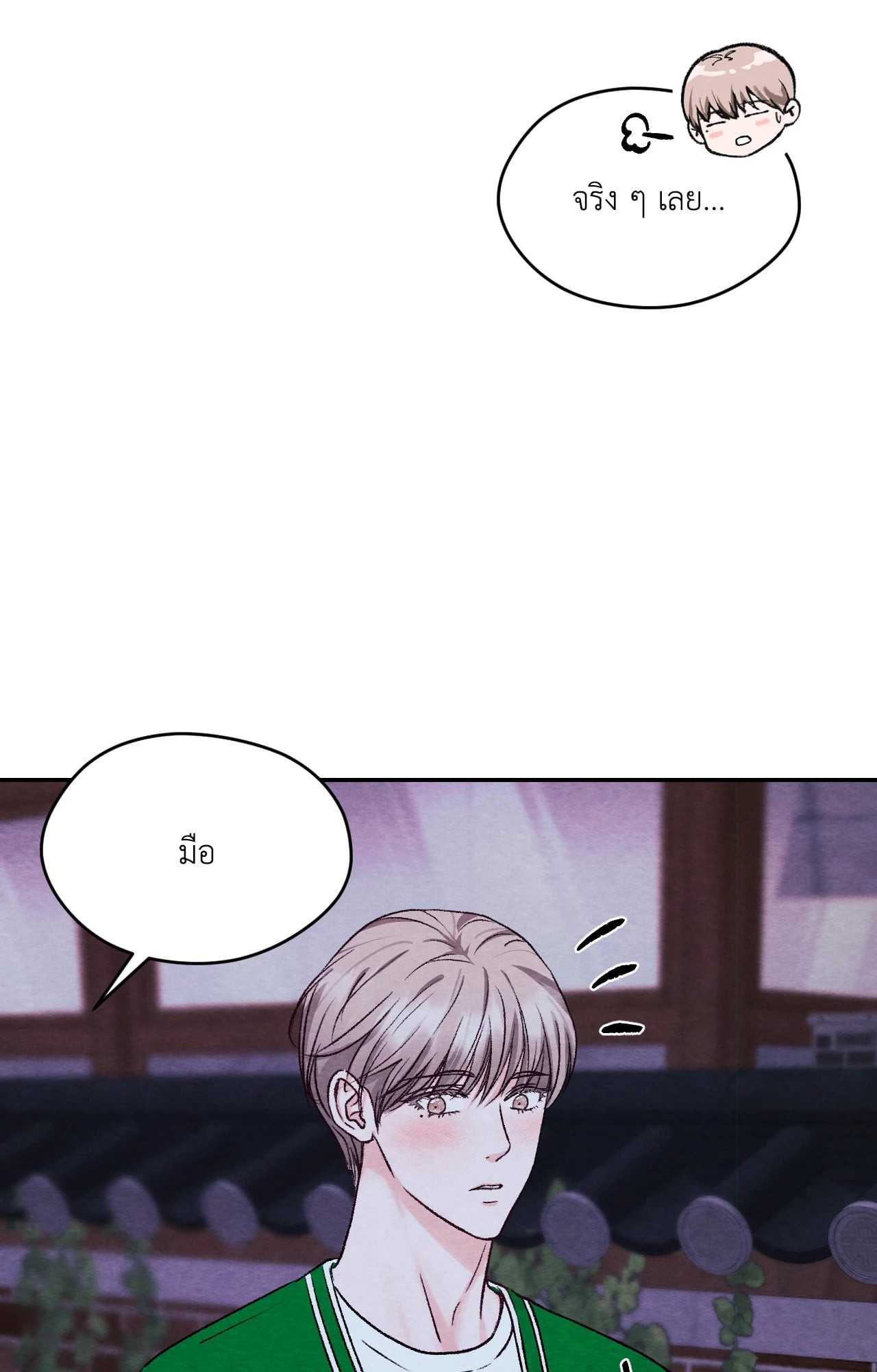 หน้า 87