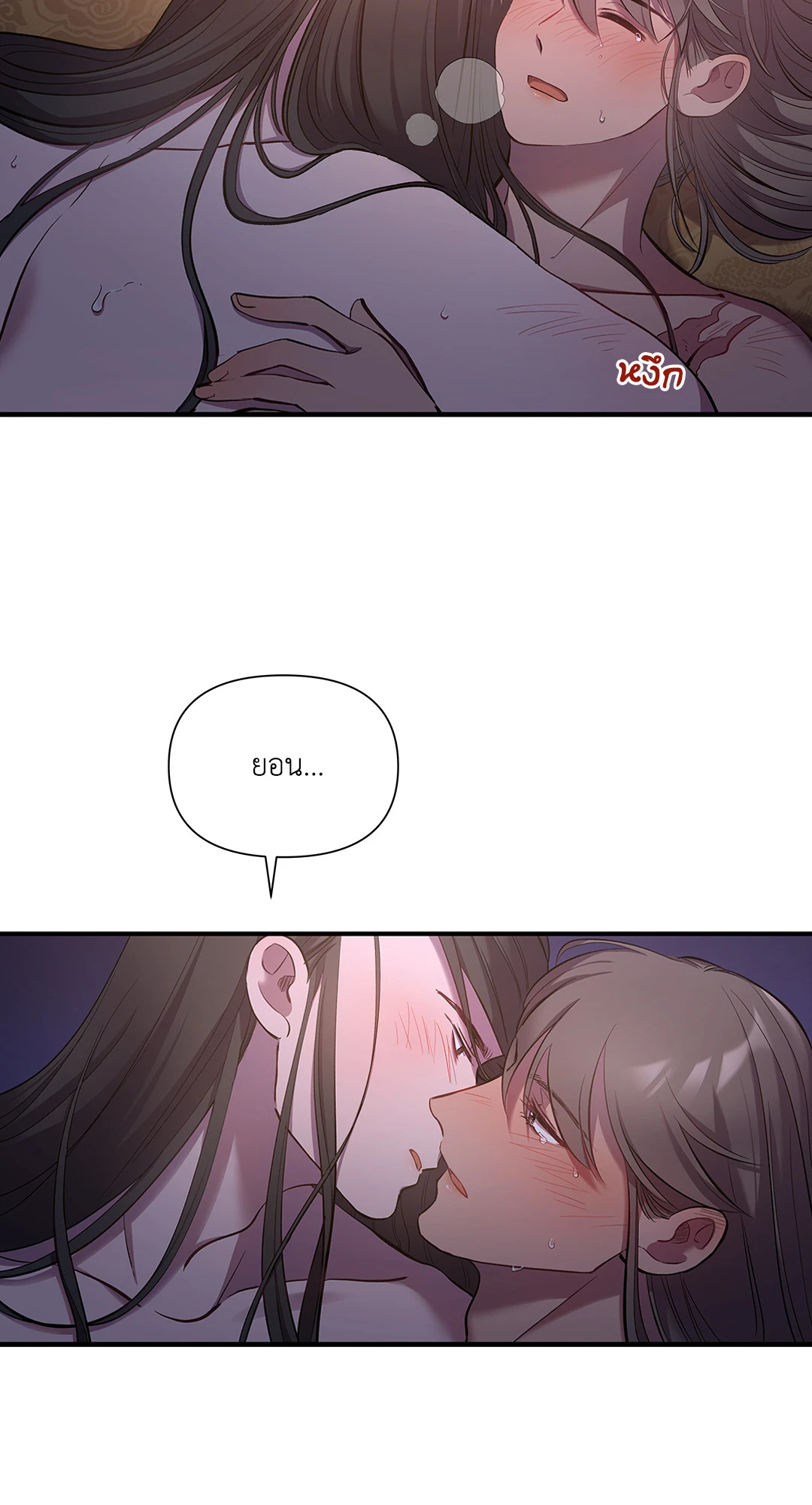 หน้า 32