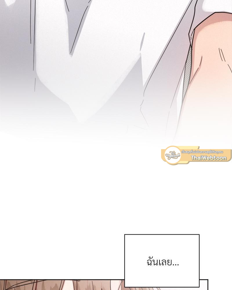 หน้า 93