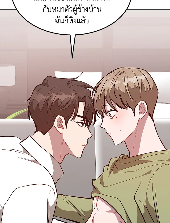หน้า 108