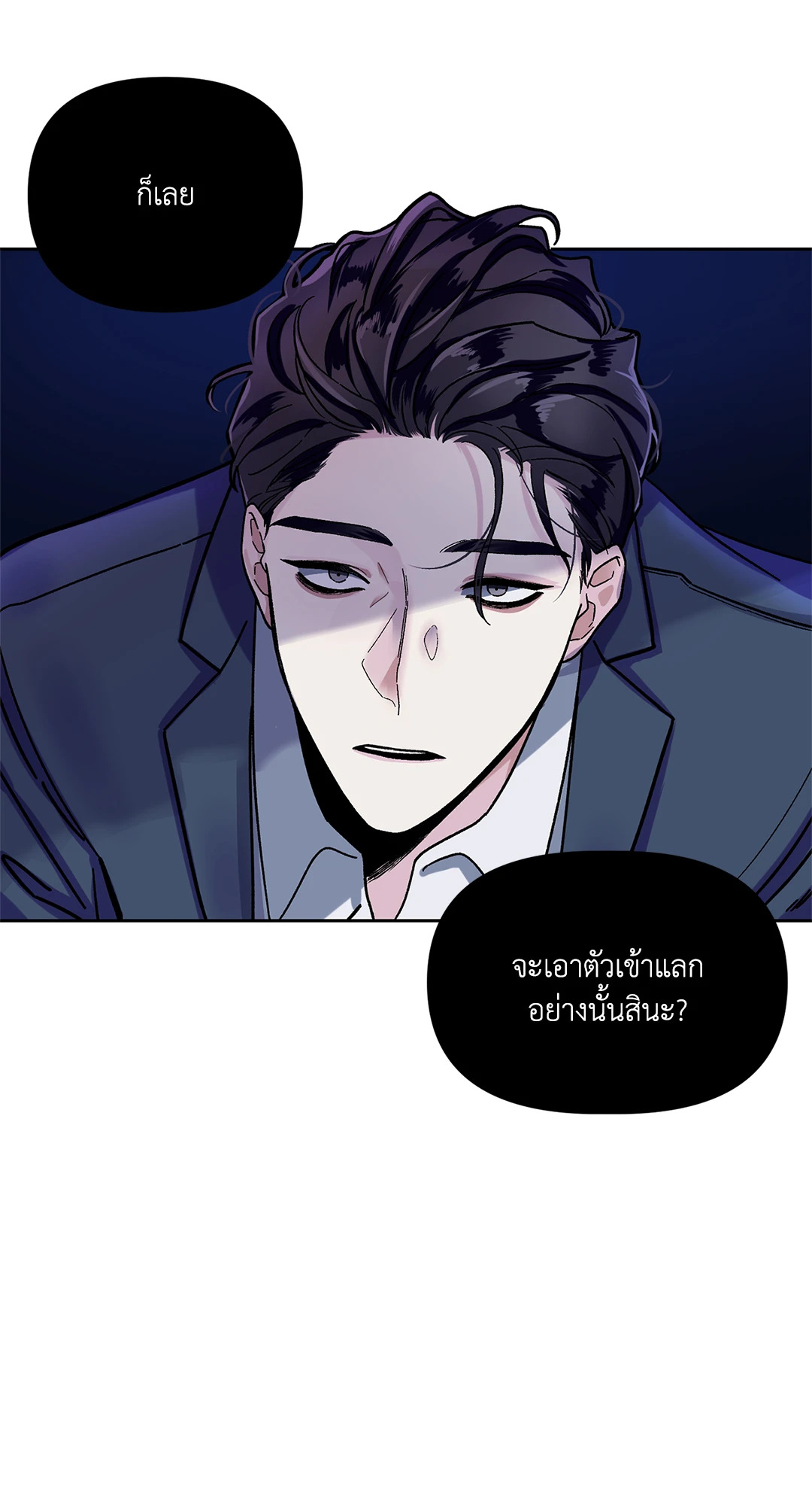 หน้า 49