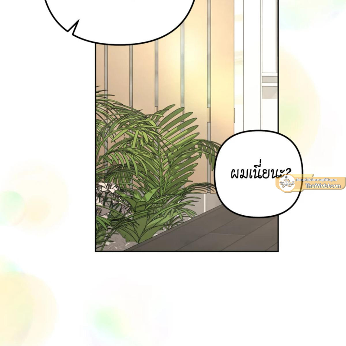 หน้า 133