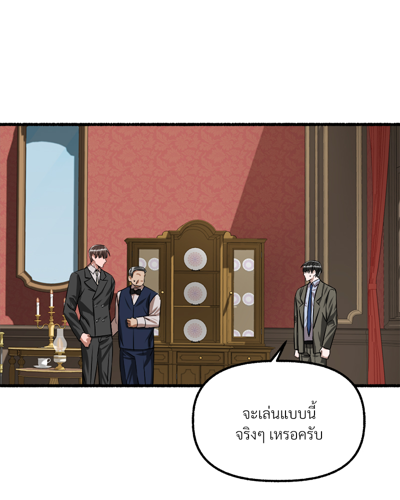 หน้า 85
