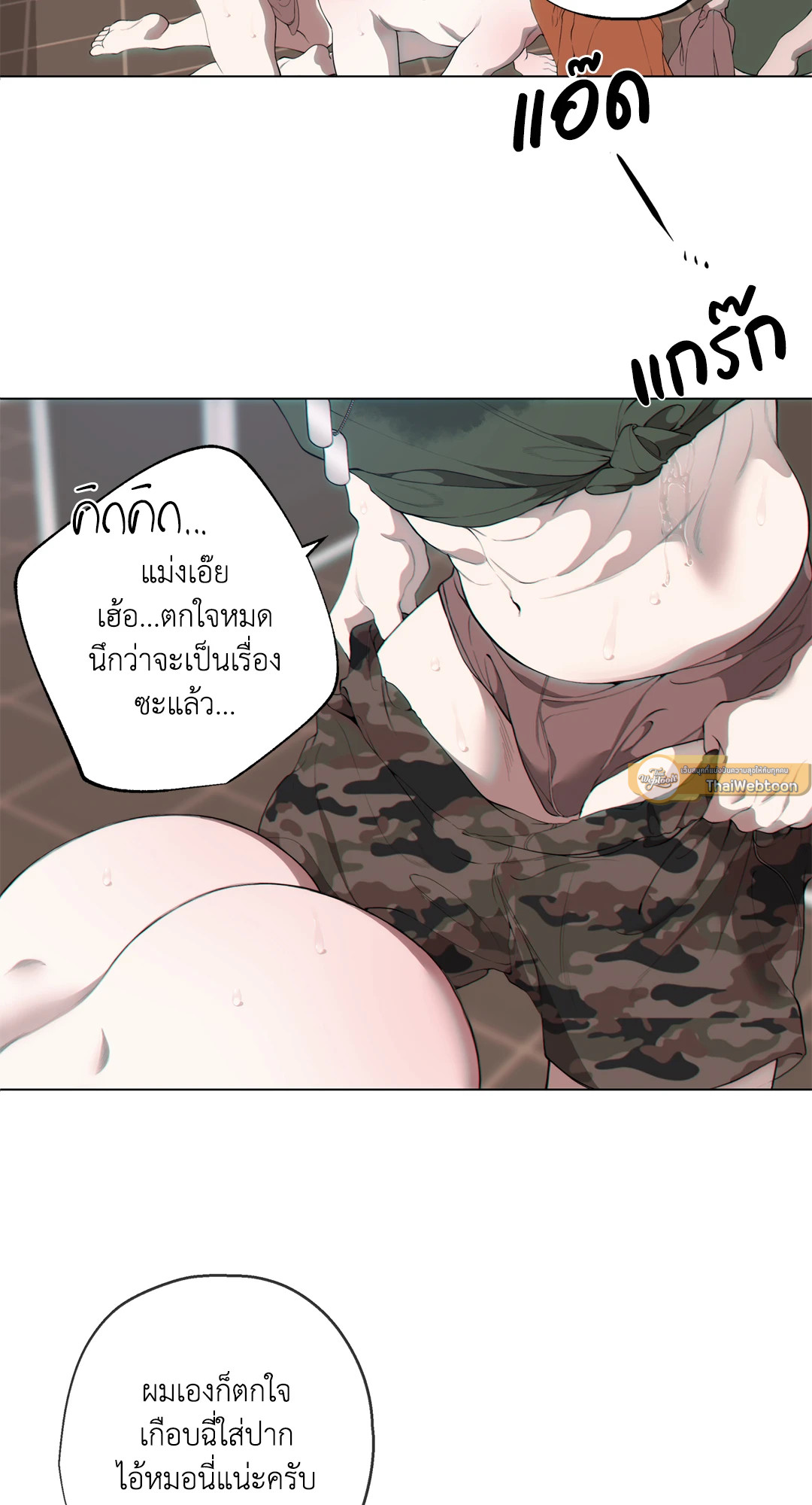 หน้า 33