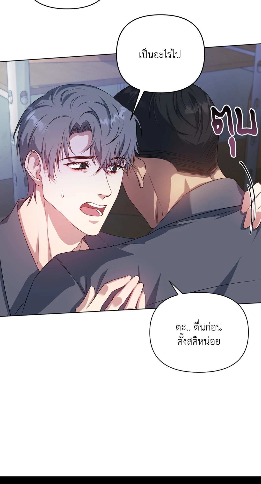 หน้า 90