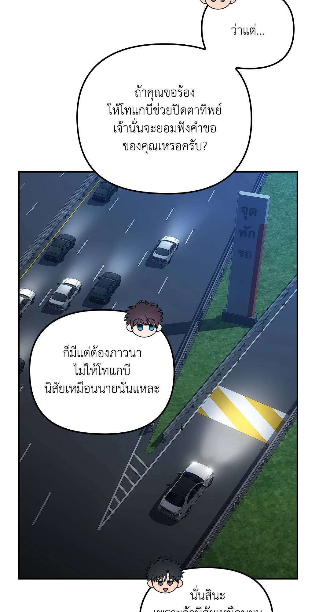หน้า 45