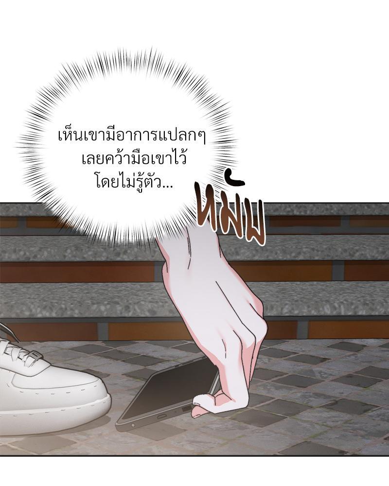 หน้า 69