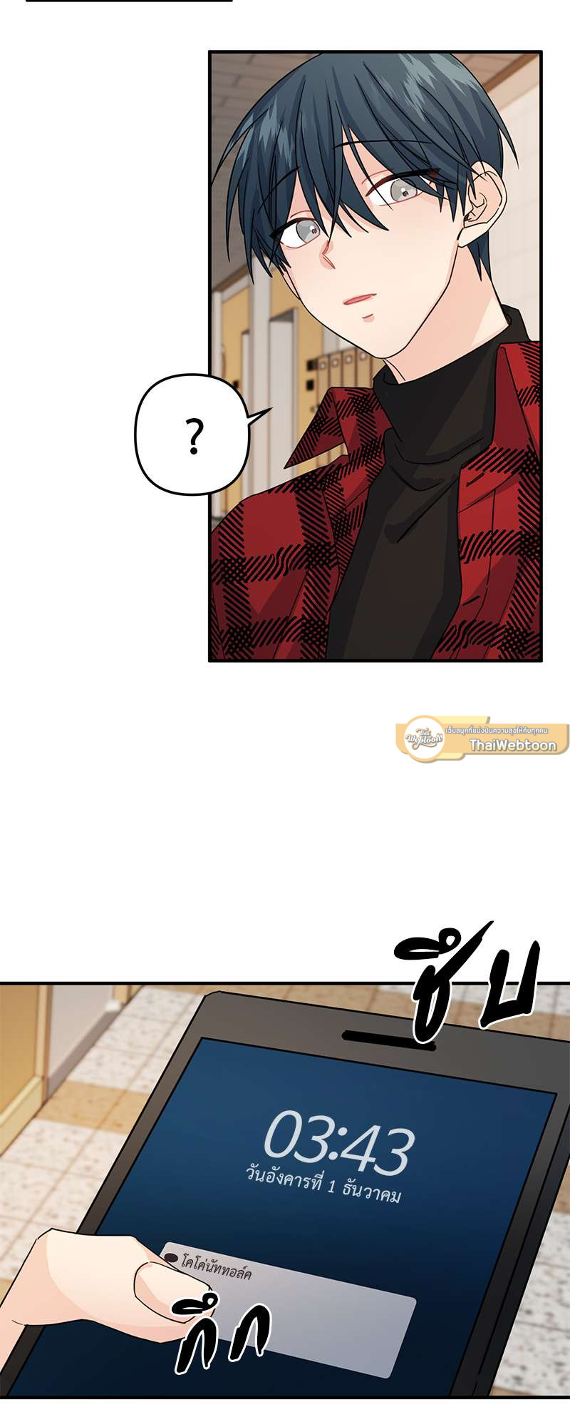 หน้า 29