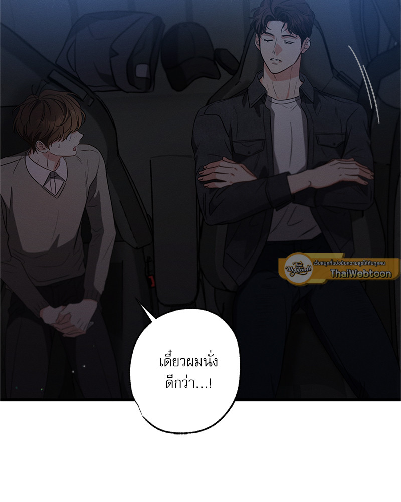 หน้า 97