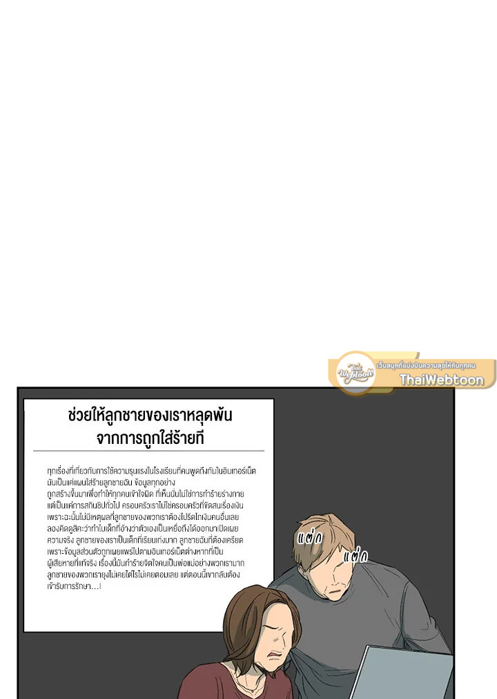 หน้า 102