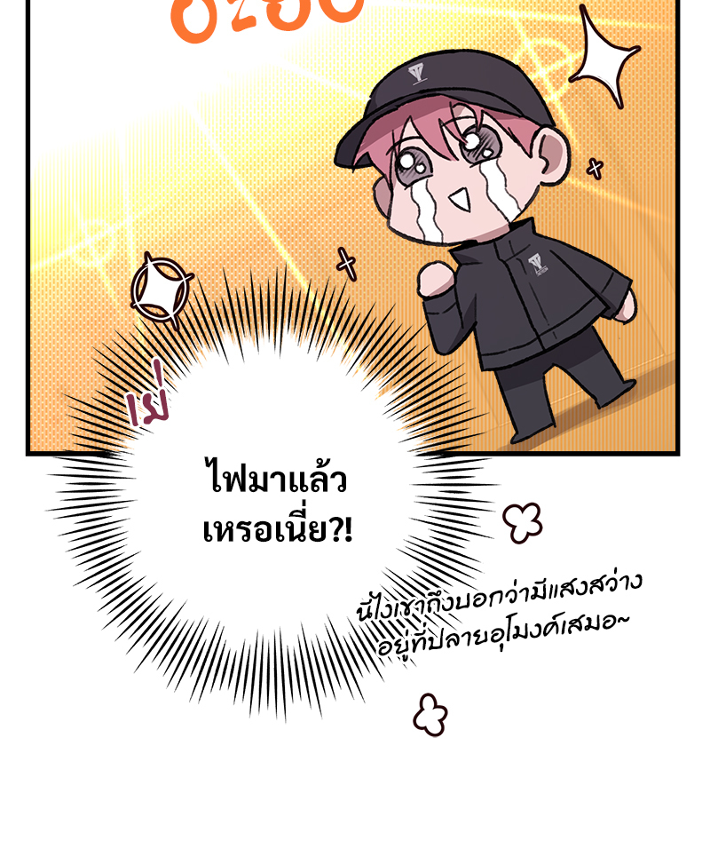 หน้า 84