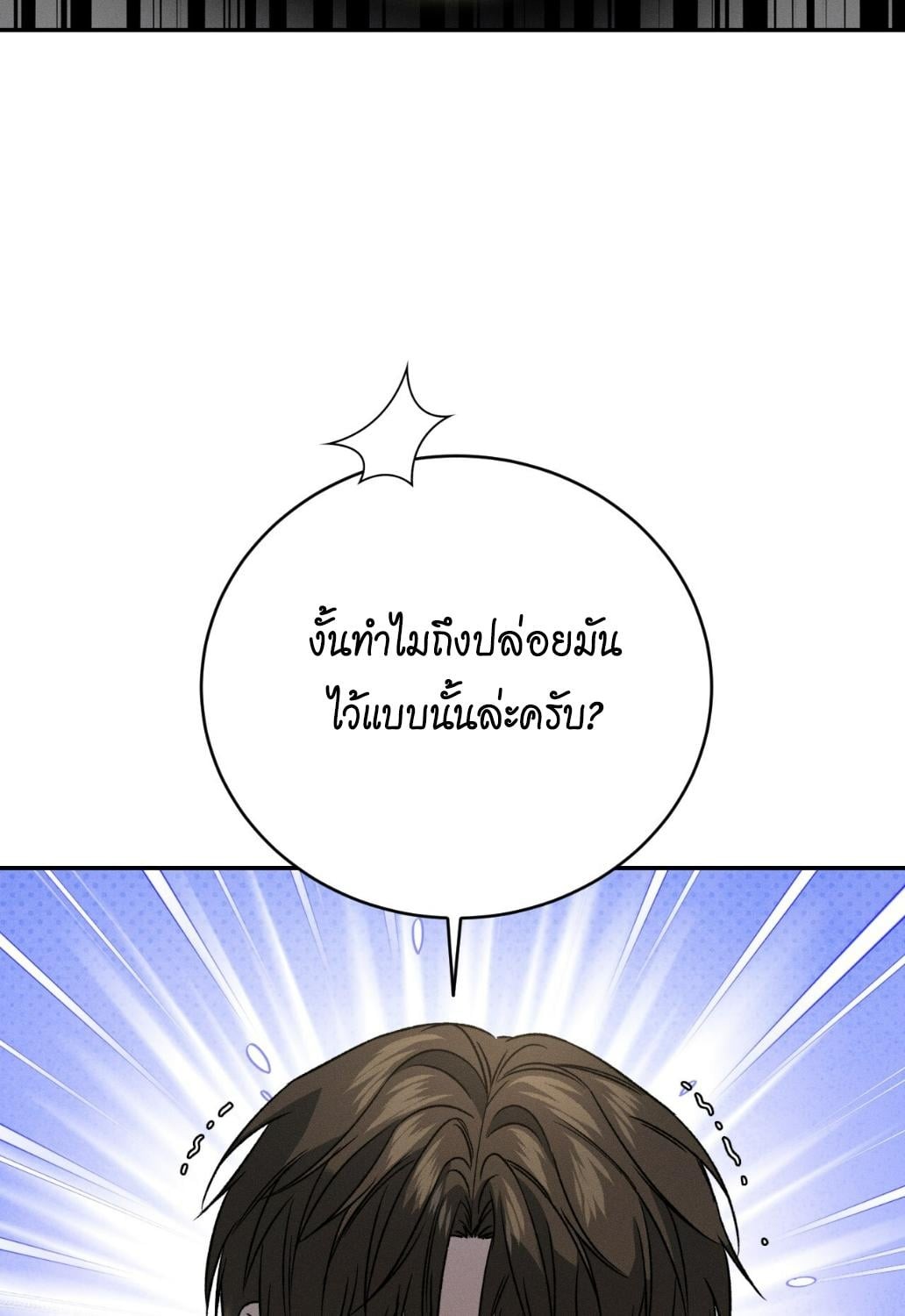 หน้า 90