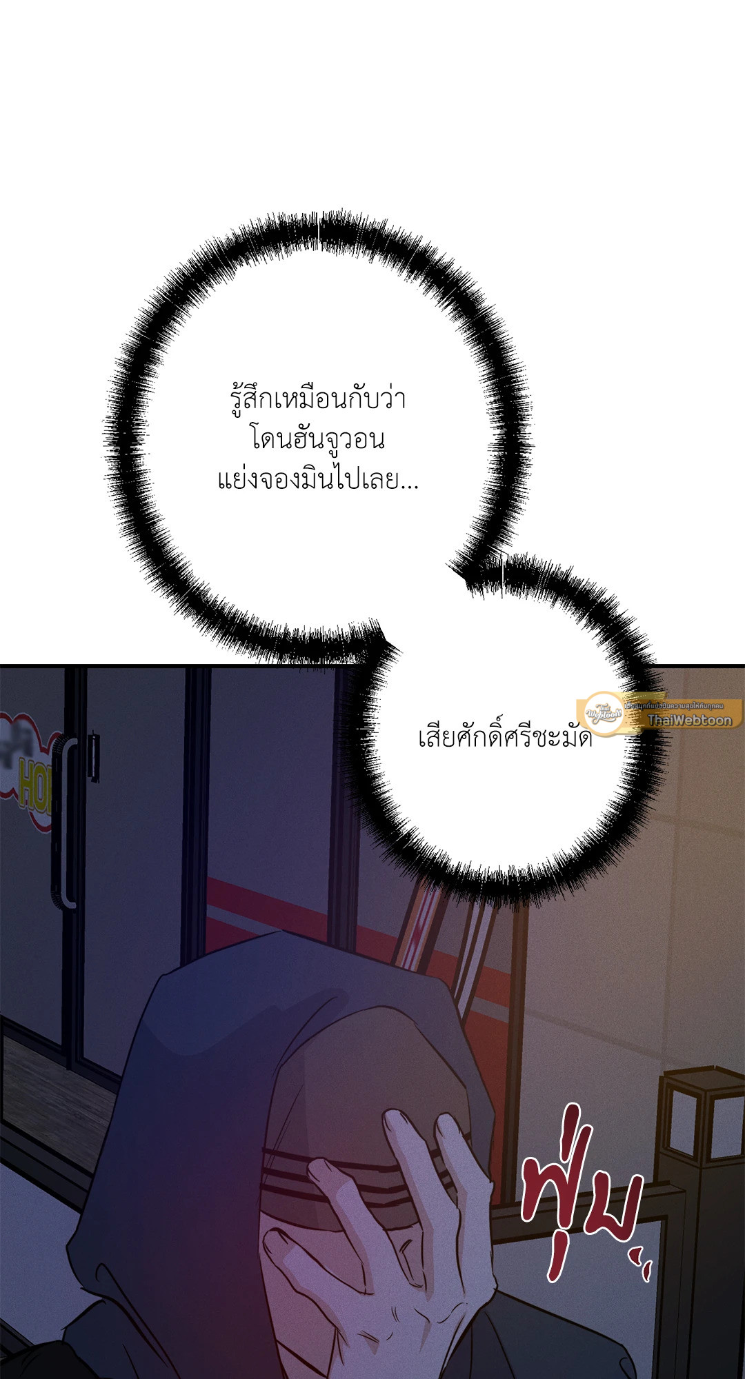 หน้า 59