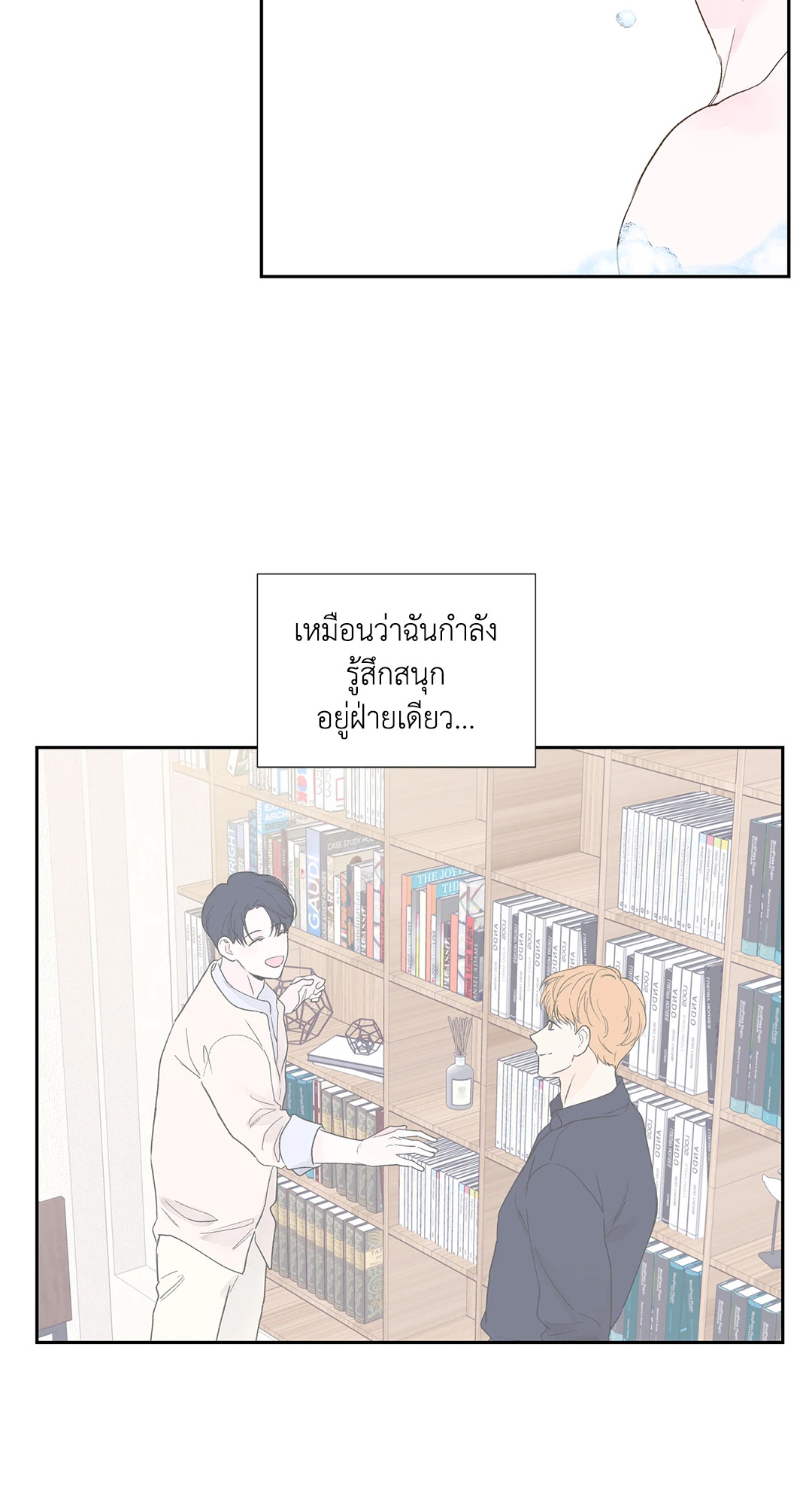 หน้า 45