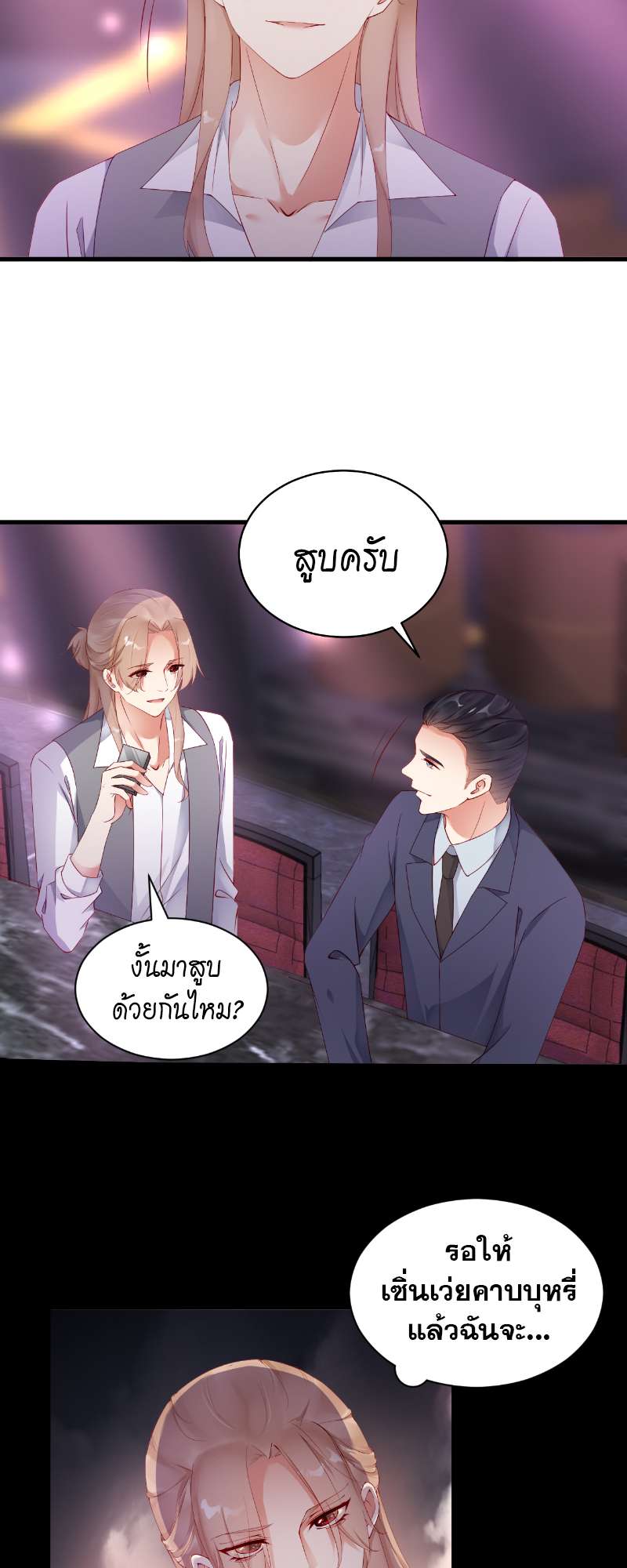 หน้า 25