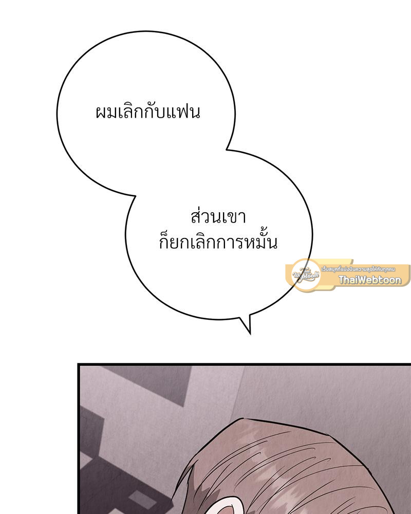 หน้า 93