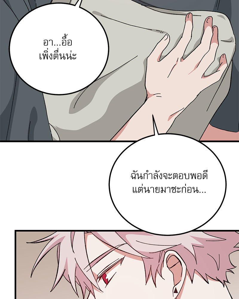 หน้า 92