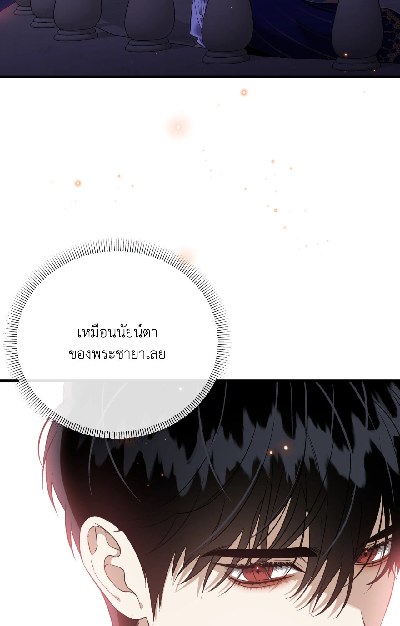 หน้า 80
