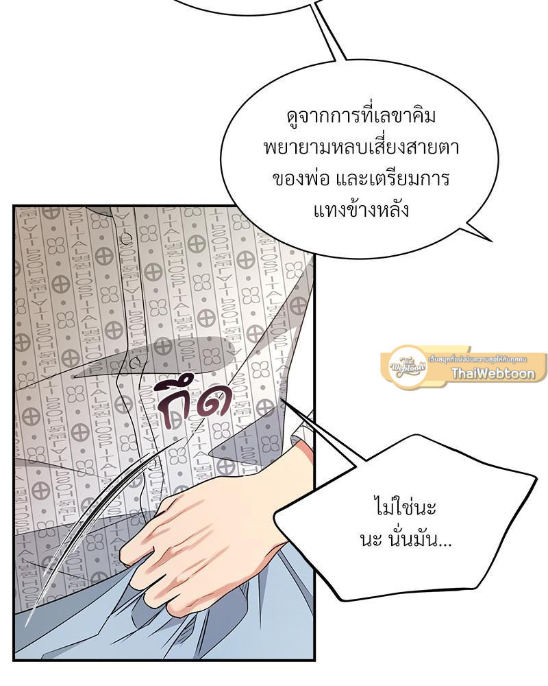หน้า 68