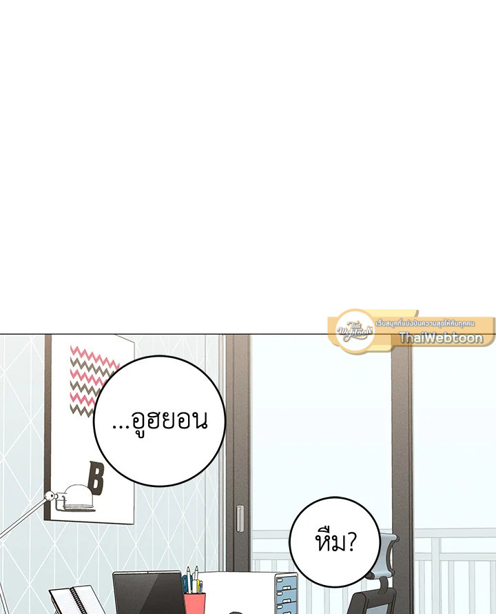 หน้า 68