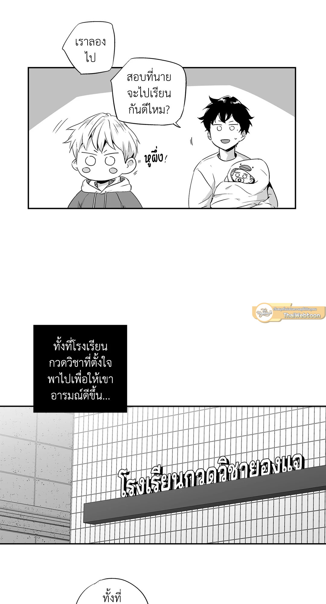 หน้า 23