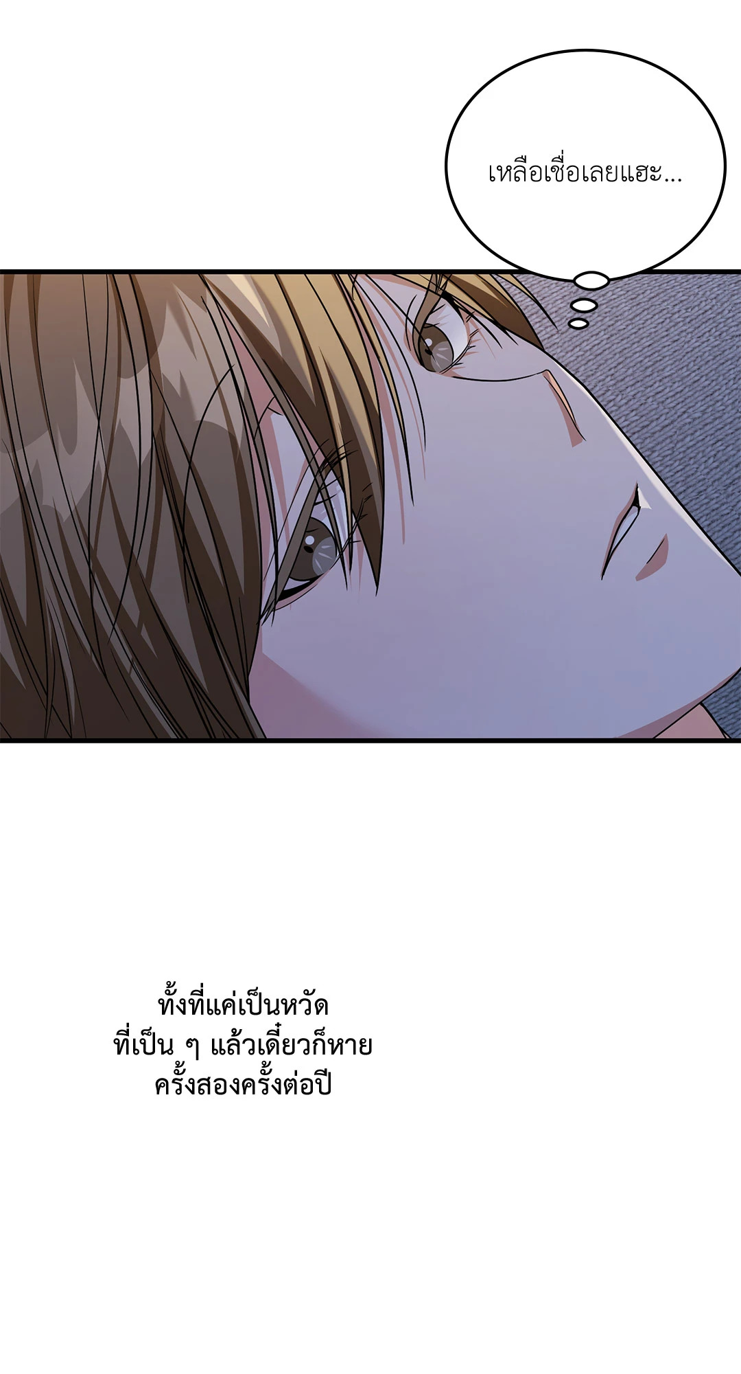 หน้า 74