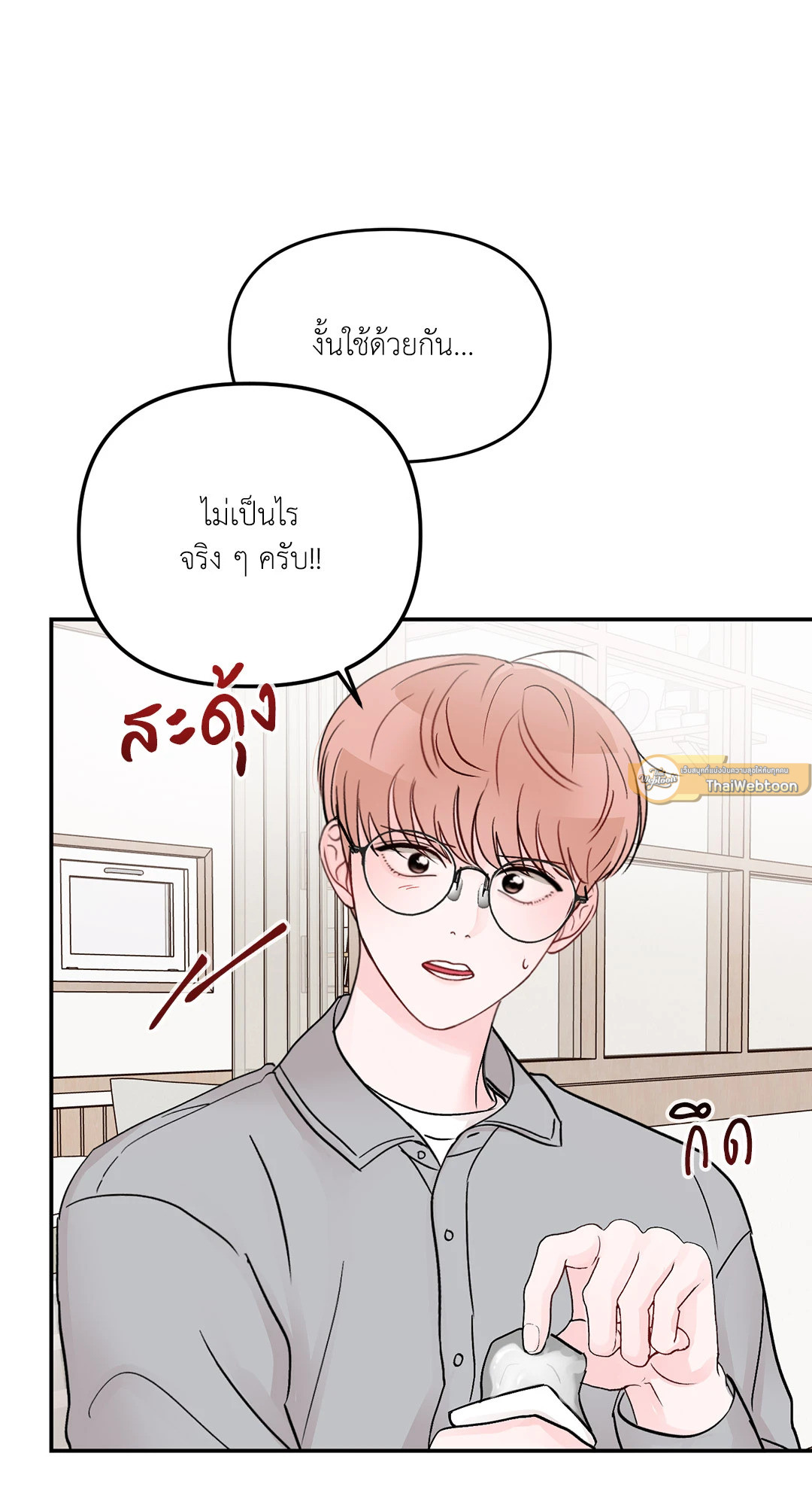 หน้า 61