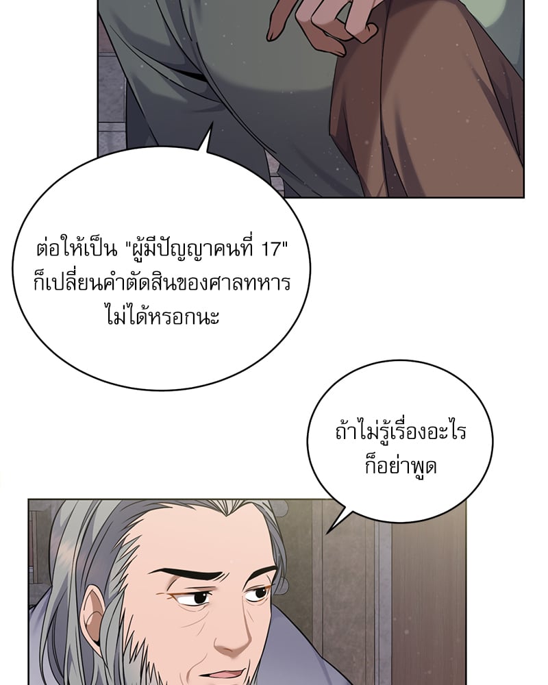 หน้า 80