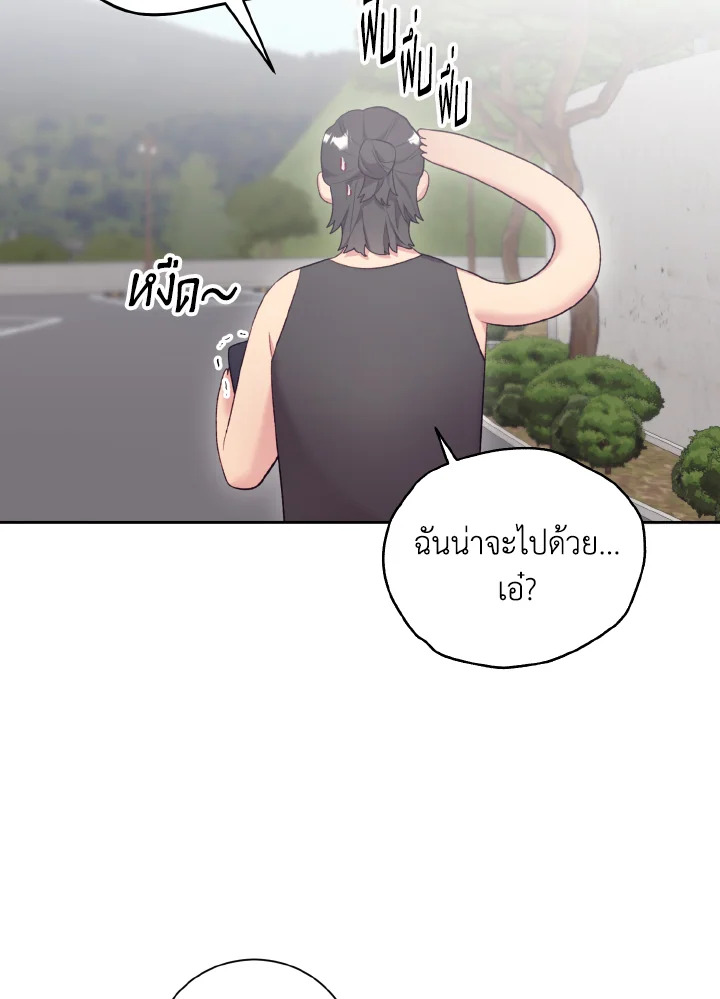 หน้า 83