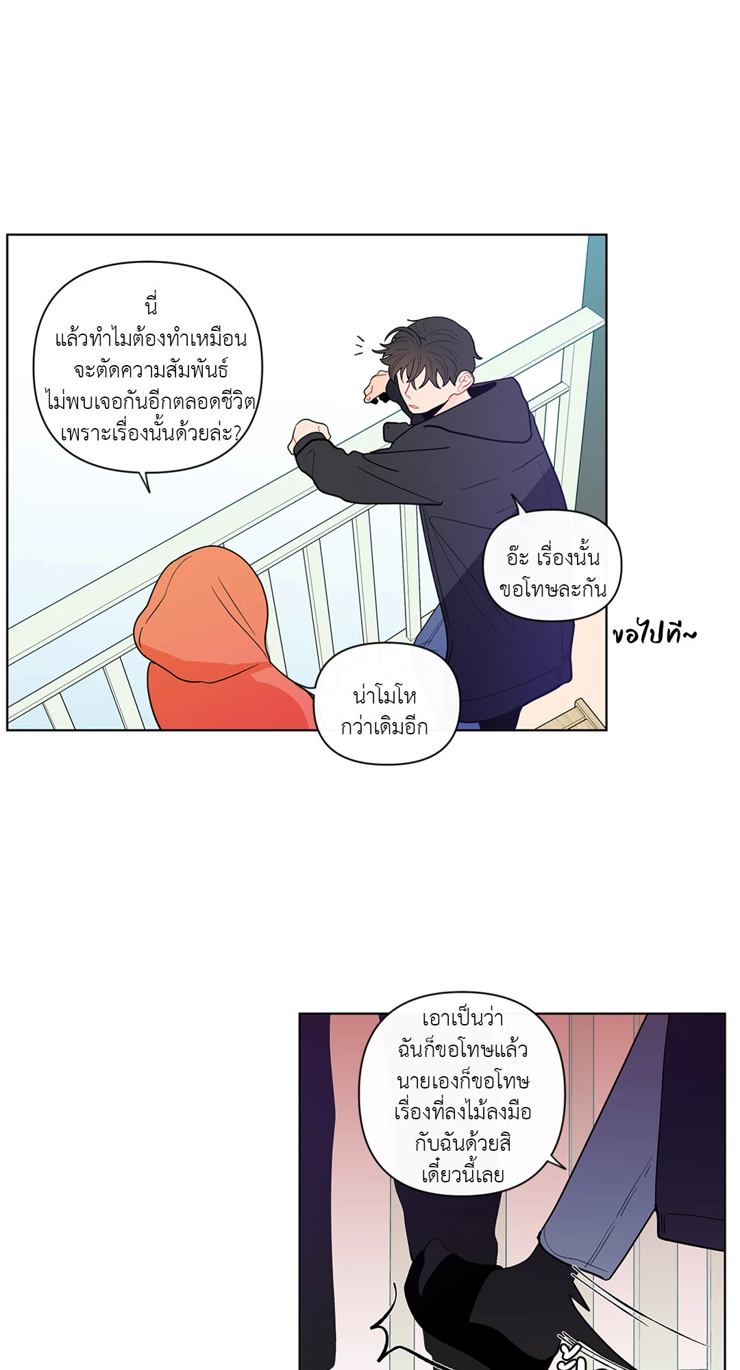 หน้า 47