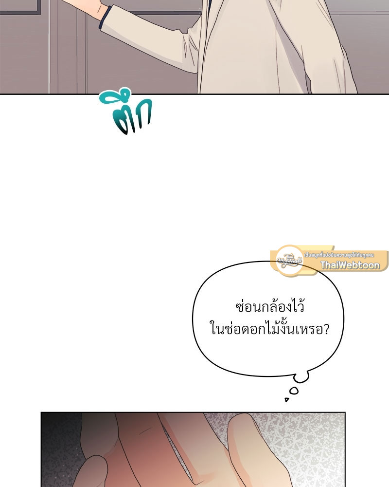 หน้า 97