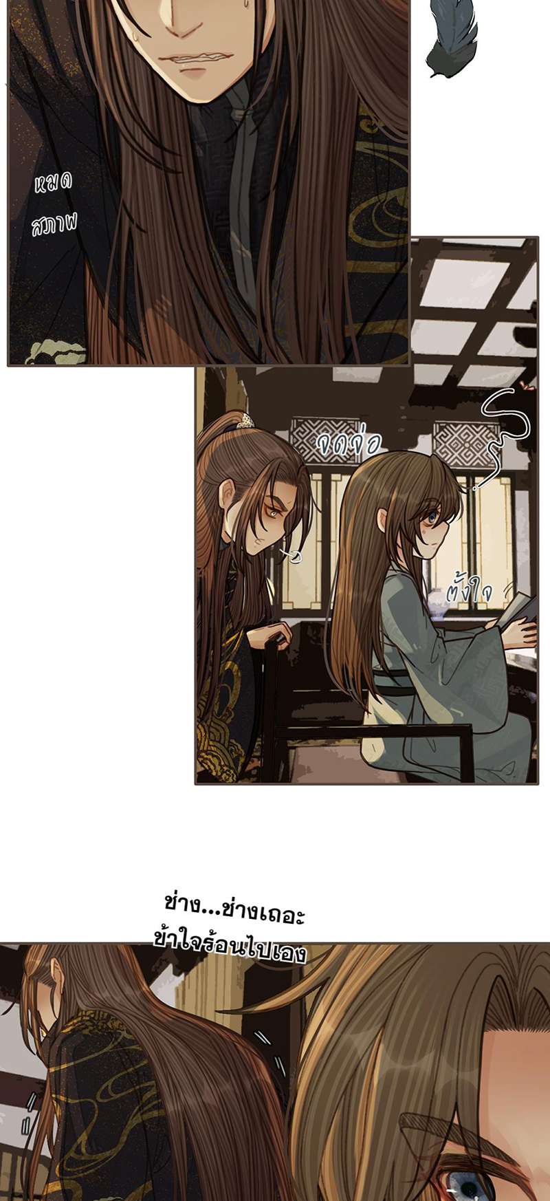 หน้า 37