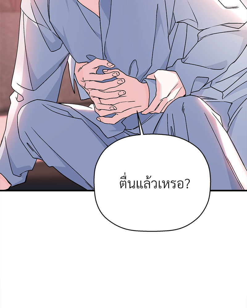 หน้า 77