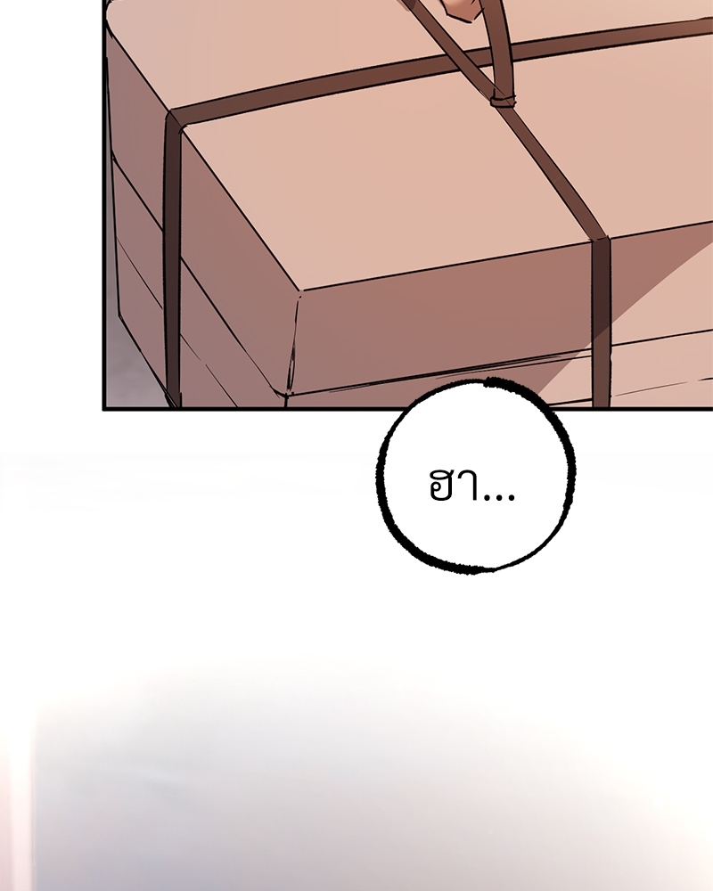 หน้า 110