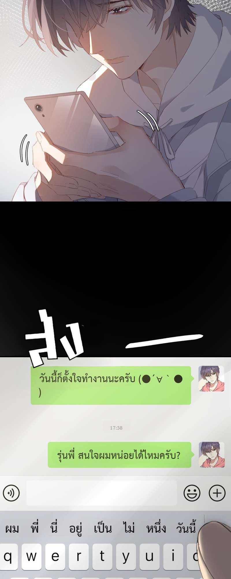 หน้า 26
