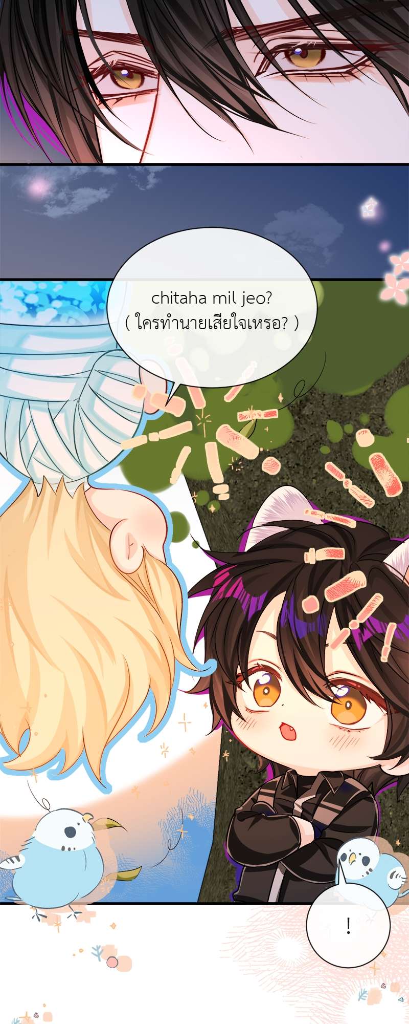หน้า 28