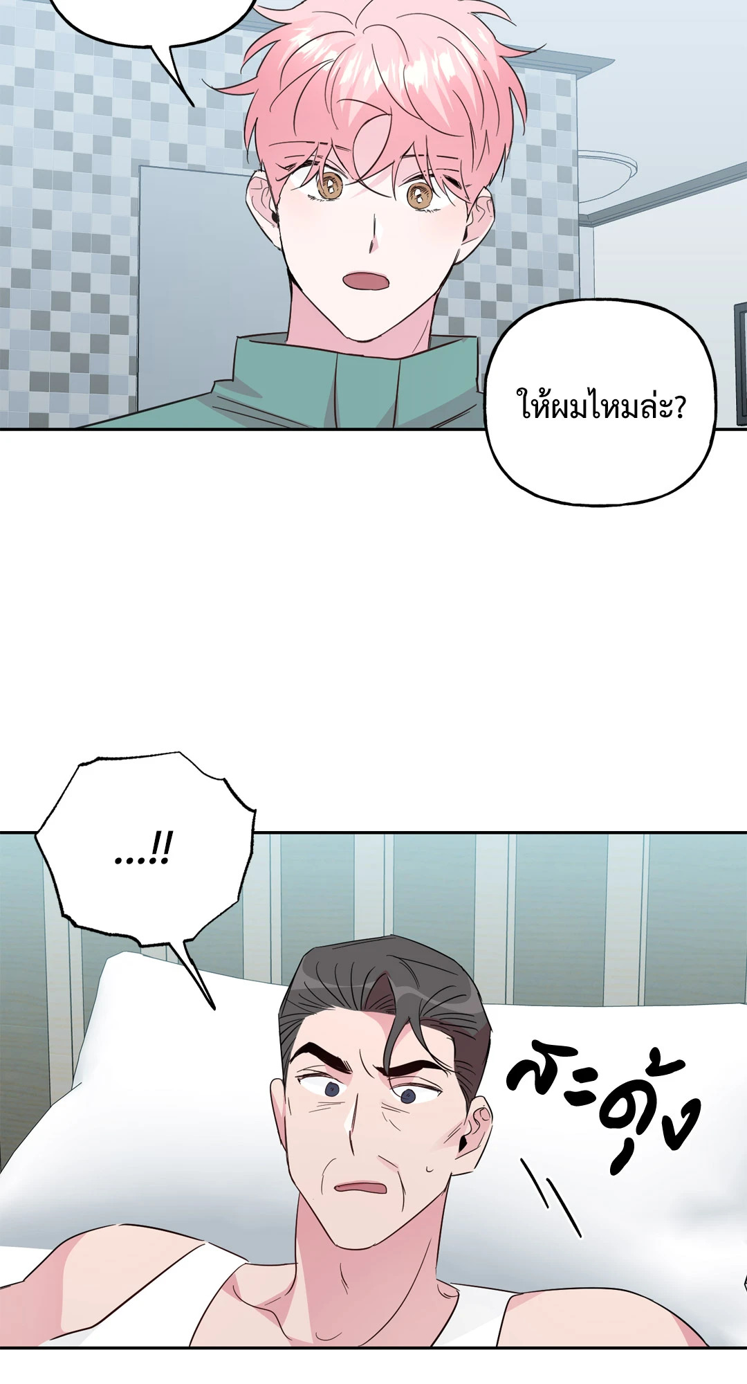 หน้า 44