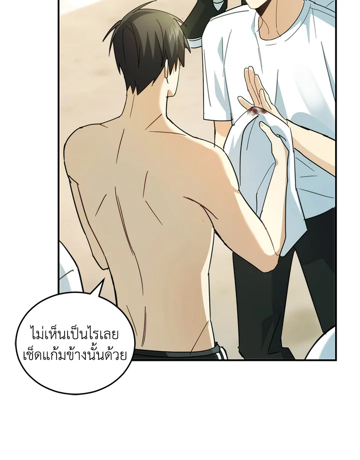 หน้า 75