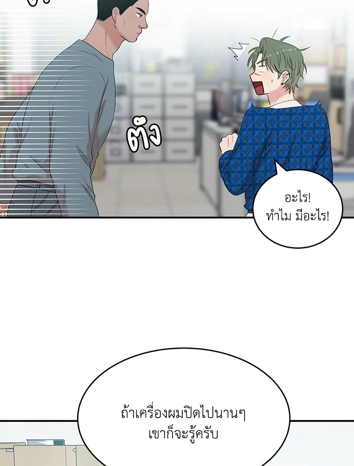 หน้า 105
