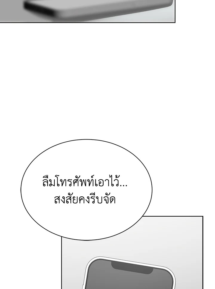 หน้า 123
